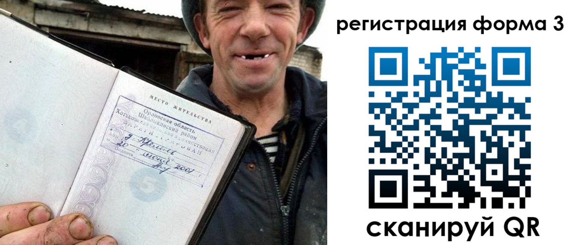 временная регистрация госуслуги в Горячем Ключе